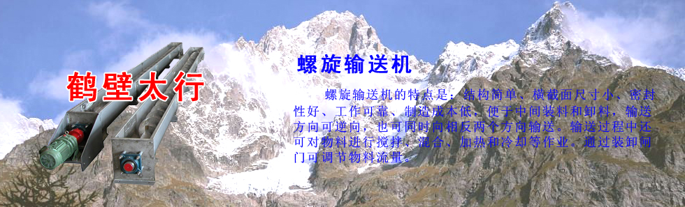 立式液體包裝機